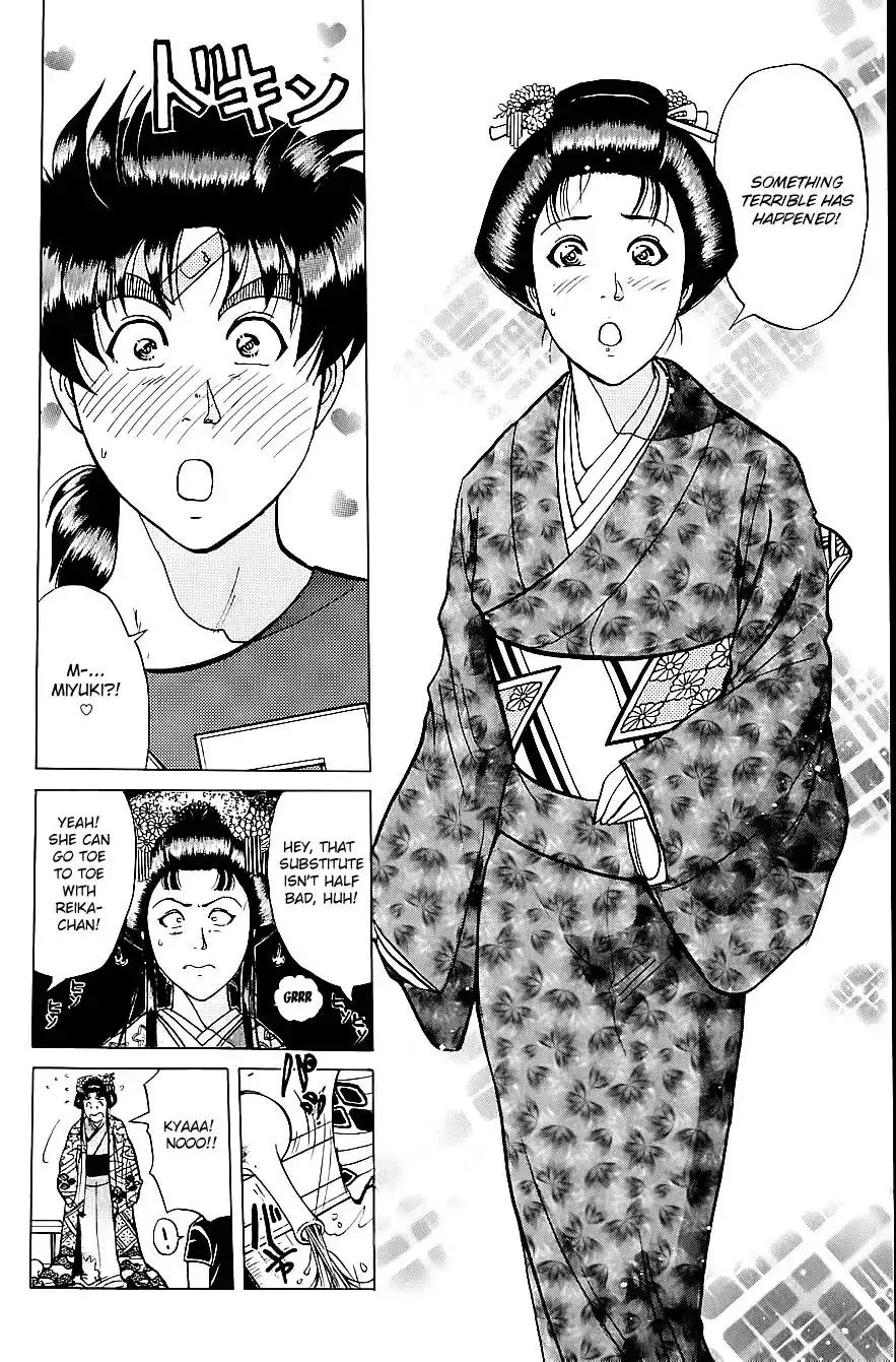 Kindaichi Shounen no Jikenbo Chapter 211 12